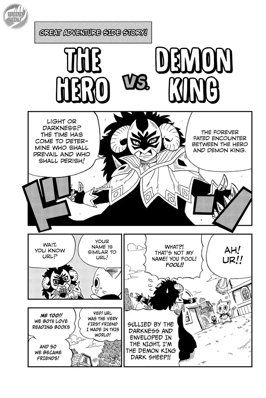 Fairy Tail: Happy's Great Adventure Chapter 20.5 1